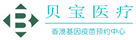 浦城验血查男女